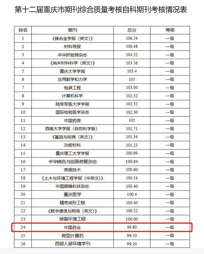 微信圖片_20230119160204.png