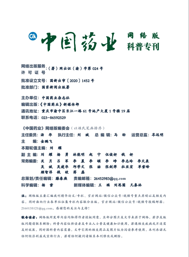 微信截圖_20240428161634.png